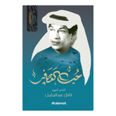 حب العصافير